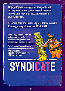 Galda spēle - Syndicate. Kaķi un vara